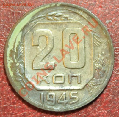 20к45г Короткий до 16.12.12. 23-00 - 20-45р