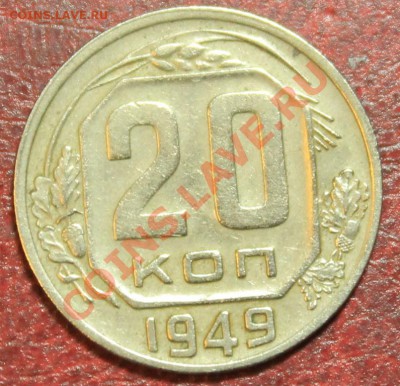 20 49г сохран  Короткий до 16.12.12. 23-00 - 20-49р