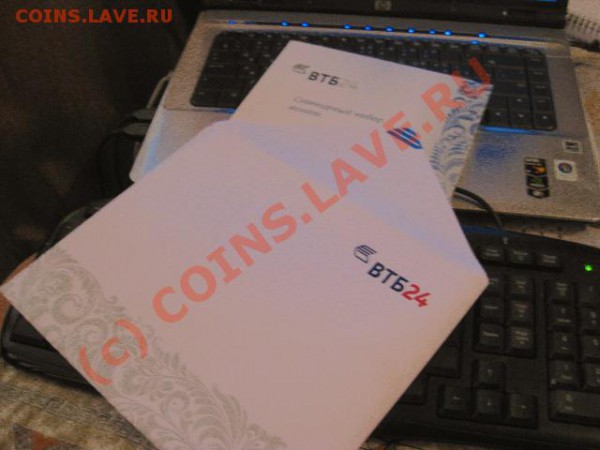 сувенирный набор ВТБ24 2008г - IMG_0251.JPG