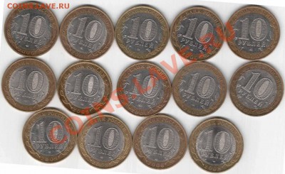 ЛОТ БИМА!НАО ,ДГР,ОБЛАСТИ,КОМПЛЕК МИН-ТВ, 12.12.12 ДО 23:00 - Отсканировано 10.12.2012 1-24_000