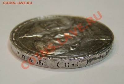 Что можно было купить до революции и почём - 2844371102_3