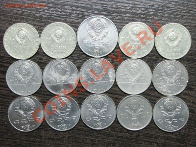 Юб. Рубли 1965-91 (15 шт) до 13 декабря 22:00 - 04.JPG