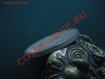 50 Копеек 1921 год (аг) ( В блеске). До 13.12. В 22.00. - DSCN7088.JPG