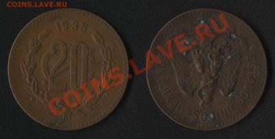 12 - mexico_20_1935_3