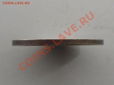 Россия Рубль 1883 г Коронация Александра III - 2859424632_4