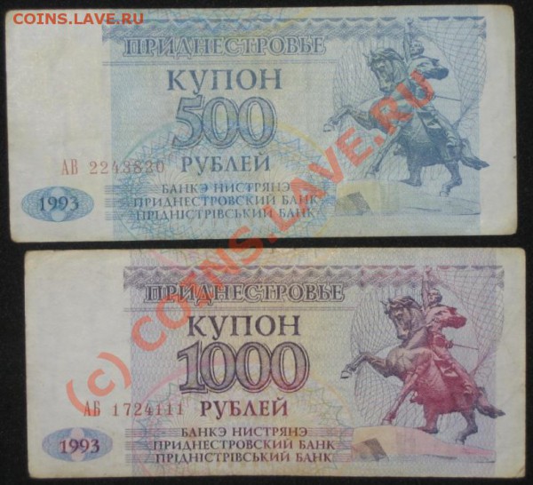 ПМР вся ходячька.1,5,10,25,50коп с магн. и немагн. - IMG_3203