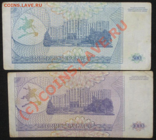 ПМР вся ходячька.1,5,10,25,50коп с магн. и немагн. - IMG_3204
