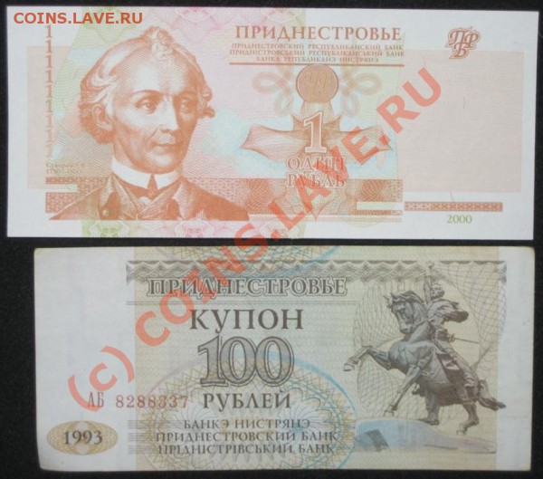 ПМР вся ходячька.1,5,10,25,50коп с магн. и немагн. - IMG_3205