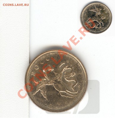 БАН РОСС 10 копеек 2012 года - 10_2012_01