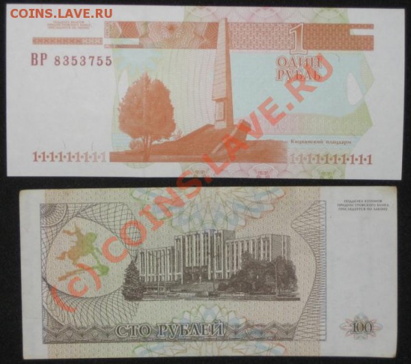 ПМР вся ходячька.1,5,10,25,50коп с магн. и немагн. - IMG_3207