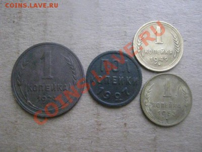 ! Полкоп. 1925г.+ копейки, 3 шт. 24, 49 и 53г. До 16.12.2012 - вс и пн 019.JPG