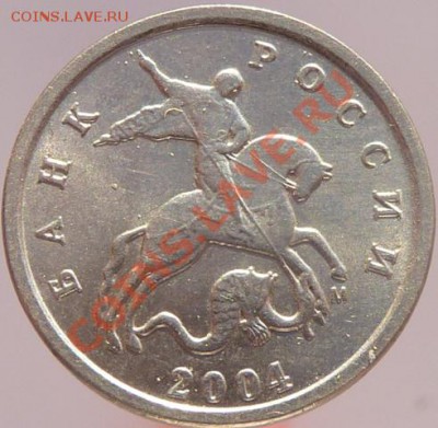 Копейка 2004 м двойные поводья,почем? - P1070410.JPG