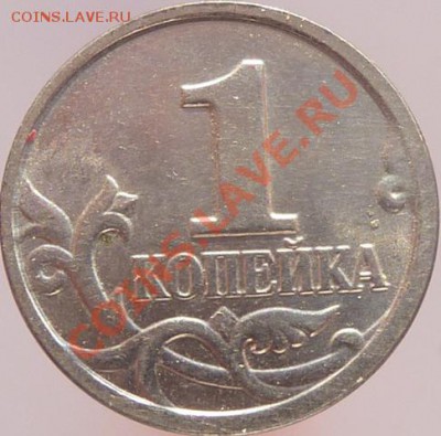 Копейка 2004 м двойные поводья,почем? - P1070412.JPG