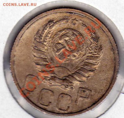 20 копеек 1939 до 17.12.12 в 22.00мск (3852) - img128