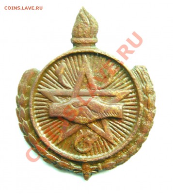 Знак с марокканской звездой (Франция) - DSCN6464.JPG