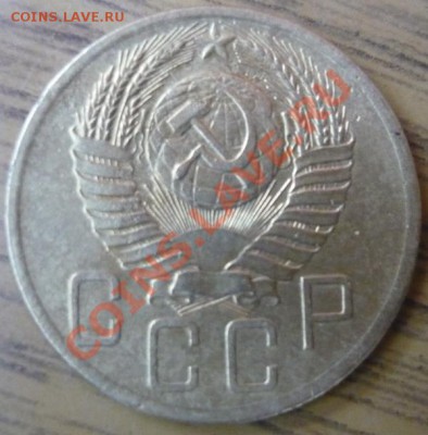 5ть коп 1926-57гг.11ть шт, до 15 .12. 22.00.мск - P1060061.JPG