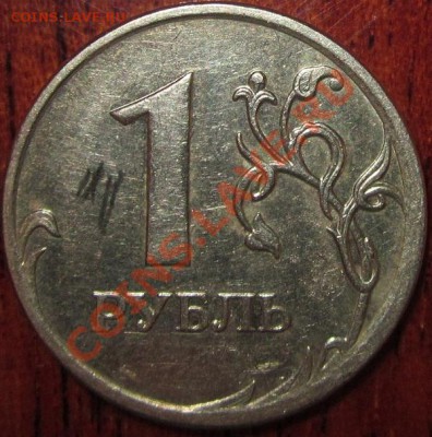 1р.2007г.Ммд.Шт.1.11? - IMG_8413.JPG
