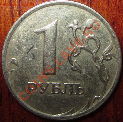 1р.2007г.Ммд.Шт.1.11? - IMG_8411.JPG
