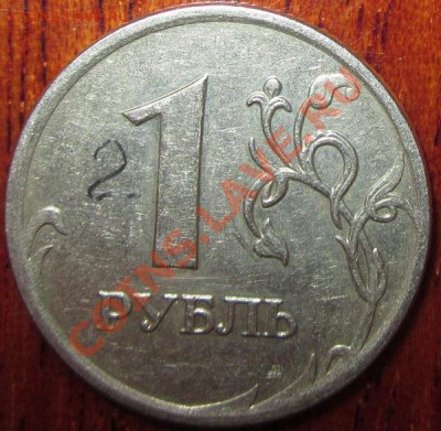 1р.2007г.Ммд.Шт.1.11? - IMG_8410.JPG