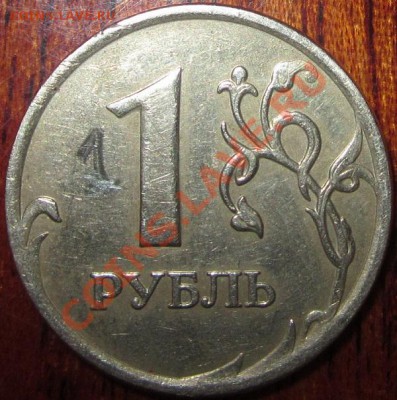 1р.2007г.Ммд.Шт.1.11? - IMG_8409.JPG