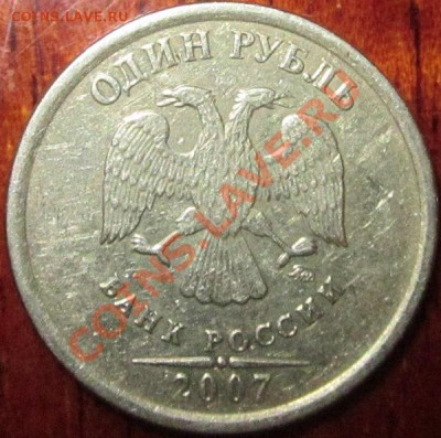 1р.2007г.Ммд.Шт.1.11? - IMG_8414.JPG