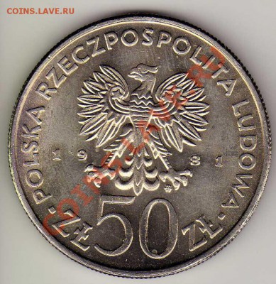 Польша 50 злотых 1981 Болеслав II до 17.12.12 в 22.00 (3949) - img185