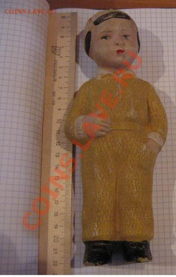 Резиновый Саша ,пищалка  60-х СССР - 20 октября 2012 061.JPG