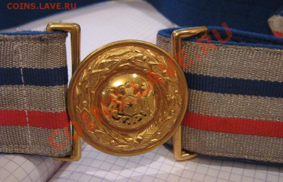 Два ремня с бляхами Чили и Ангола - 20 октября 2012 072.JPG