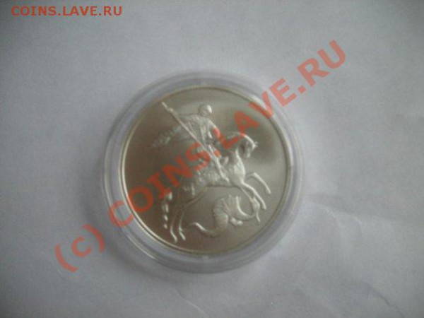 Георгий Победоносец серебро - x_8714d02a