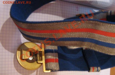 Два ремня с бляхами Чили и Ангола - 20 октября 2012 074.JPG