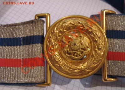 Два ремня с бляхами Чили и Ангола - 20 октября 2012 073.JPG