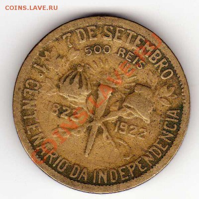 Бразилия 500 рейс 1922 Независимость до 17.12.12 в 22 (3922) - img191