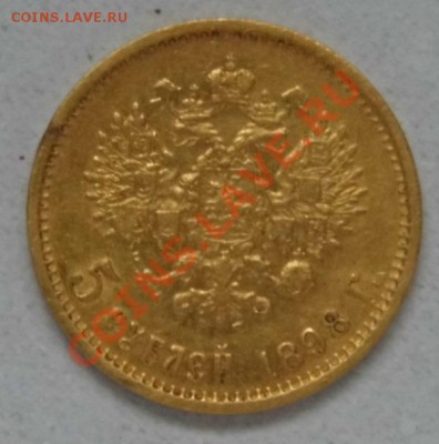 5, 10, 15 рублей и рубль 1911 года Николая 2 - P1000205.JPG