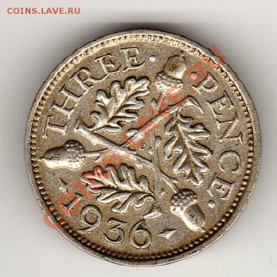 Ag Великобритания 3 пенса 1936 до 17.12.12 в 22.00мск (3661) - img198