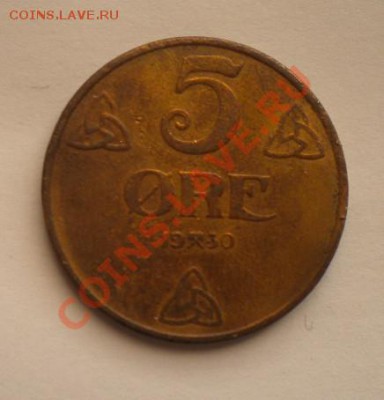 Норвегия, 5 оре 1930. до 16.12.12 в 21-00 - 09-12-4