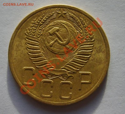 5 коп. 1946,52,53 г. до 13.12.12 в 22:00 по Москве - S8300101.JPG