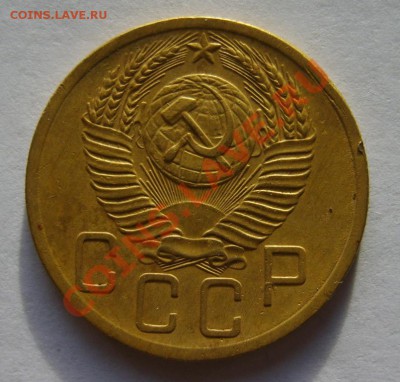 5 коп. 1946,52,53 г. до 13.12.12 в 22:00 по Москве - S8300103.JPG