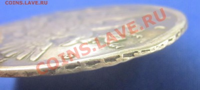 1 рубль 1738год оценка в подлинности и цена? - Копия IMG_3821
