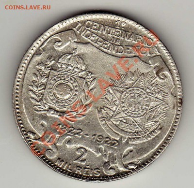 Ag Бразилия 2000 рейс 1922 Независимость до 17.12-22ч (3760) - img205