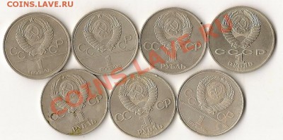 юб.СССР 7 шт. 13.12.12г. 21.00 по Мск - сканирование0067