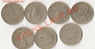 юб.СССР 7 шт. 13.12.12г. 21.00 по Мск - сканирование0070