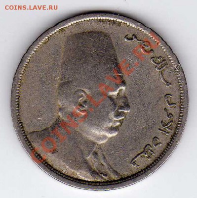 Египет 5 миллимов 1924 до 17.12.12 в 22.00мск (3706) - img176