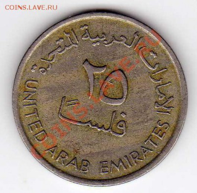 ОАЭ 25 филс 1973 Газель до 17.12.12 в 22.00мск (3892) - img234