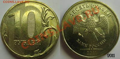 Московские разломы и повороты до 15.12.2012 21:00 - 10 рублей двухсторонний