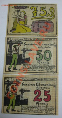 25,50,75 пфеннигов нотгельд Blumenthal im Hannover!!!Пресс!! - IMG_2249.JPG