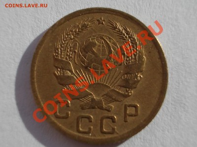 1 копейка 1936 года, в блеске, до 14.12.12г., 22:00 МСК - 1.36 а