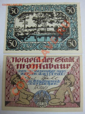 Нотгельды : сборный лот из 5- ти  штук !!Пресс!! - IMG_2259.JPG