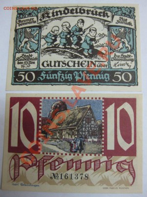 Нотгельды : сборный лот из 5- ти  штук !!Пресс!! - IMG_2260.JPG