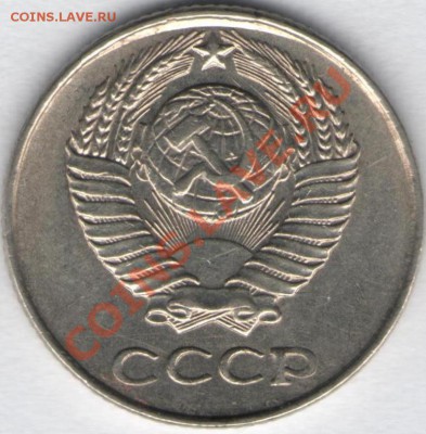 10 коп. 1961 г. шт.1.12 до 12.12.12 21.00 мск - 10к1961а 01