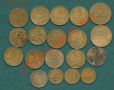 3,2 копейки 19штук до 12,12 - 2012-12-11 16-38-34_0599